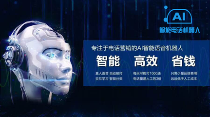 智能機器人研發(fā) 從工業(yè)助手到生活伙伴的演進(jìn)與未來