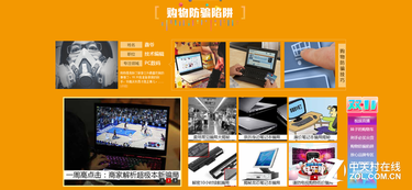 11.11電腦智能機器人 技術(shù)盛宴，消費狂歡