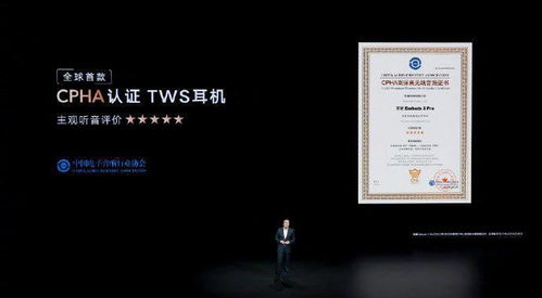 榮耀Earbuds 3 Pro無線耳機(jī)發(fā)布