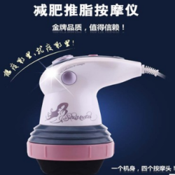 頂推按摩器生產(chǎn)制作技術(shù)專題資料光盤