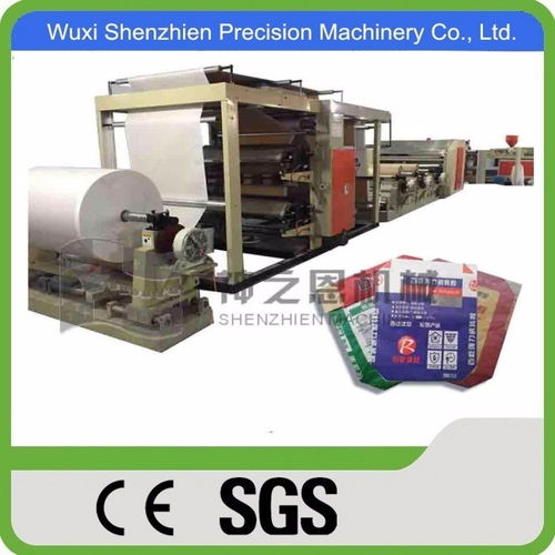 煙臺(tái)閥口打孔牛皮紙袋紙袋機(jī)