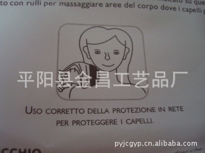 【廠家直銷 瘦身按摩器 推脂機(jī) 甩脂機(jī) 碎脂機(jī) 多功能按摩器】?jī)r(jià)格,廠家,圖片,庫(kù)存娛樂(lè)休閑產(chǎn)品,平陽(yáng)縣金昌工藝品廠-