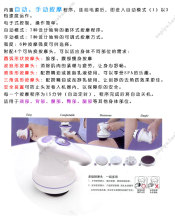 推脂機(jī) 碎脂機(jī) 甩脂機(jī)按摩機(jī)刮痧機(jī)瘦身瘦腿 按摩送按摩精油-甩脂/碎脂/溶脂機(jī)-美體瘦身-個(gè)人護(hù)理/保健/按摩器材-51拼攤網(wǎng)化妝品館-專(zhuān)賣(mài)淘寶打折美容護(hù)膚用品,彩妝美發(fā)用品,美體瘦身,豐胸等熱賣(mài)商品