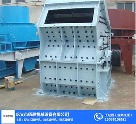 小型玄武巖反擊式 碎機(jī) 玄武巖反擊式 碎機(jī) 佰盈機(jī)械設(shè)備公司