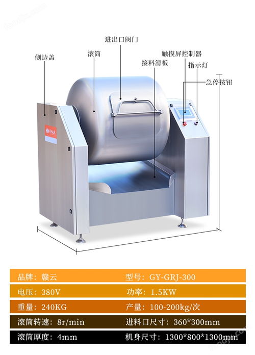肉類加工常用呼吸式真空滾揉機腌制肉類入味