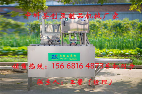 大型成套設(shè)備報價 廠家