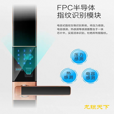 智能家居新體驗 龍鎖天下Z12紅古銅智能指紋密碼防盜門鎖與碎脂機的完美結合